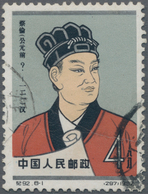 China - Volksrepublik: 1962, Scientists (C92) Tsai Lun 4 F. With Error: Additional Character "before - Brieven En Documenten