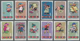 China - Volksrepublik: 1963, Childrens Games Set (S54), Imperforated, Unused No Gum As Issued (Miche - Briefe U. Dokumente