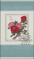 China - Volksrepublik: 1964, Chinese Peonies S/s (S61M), CTO First Day Used, Fine (Michel €2400). - Covers & Documents