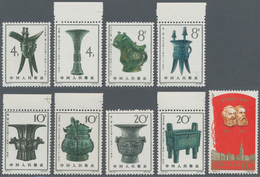 China - Volksrepublik: 1964, Bronze Vessels Of Yin Dynasty (S63) And Centenary Of "First Internation - Lettres & Documents