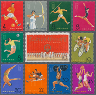 China - Volksrepublik: 1965, 2nd National Games (C116), Complete Set Of 11, MNH (Michel €700). - Lettres & Documents