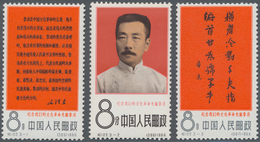 China - Volksrepublik: 1966, 30th Death Anniv Of Lu Hsun (C122), Complete Set Of 3, MNH (Michel €400 - Lettres & Documents