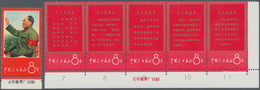 China - Volksrepublik: 1966, Thoughts Of Mao Tse-tung (W1), Complete Set Of 11, With Margins, Sheet - Briefe U. Dokumente