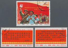 China - Volksrepublik: 1967, 25th Anniv Of Mao Tse-tung's "Talks On Literature And Art" (W3), Comple - Briefe U. Dokumente