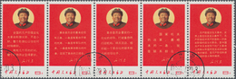 China - Volksrepublik: 1968, Directives Of Mao Tse-tung, Complete Set Of 5, CTO Used, Unfolded, Fine - Lettres & Documents