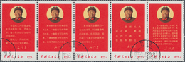 China - Volksrepublik: 1968, Directives Of Mao Tse-tung, Complete Set Of 5, CTO Used, Unfolded, Fine - Briefe U. Dokumente