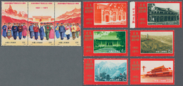 China - Volksrepublik: 1971, 50th Anniv Of The Chinese Communist Party (N12/N20), Complete Set Of 9, - Briefe U. Dokumente