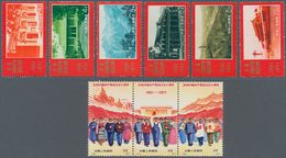 China - Volksrepublik: 1971, 50th Anniv Of The Chinese Communist Party (N12/N20), Complete Set Of 9, - Lettres & Documents