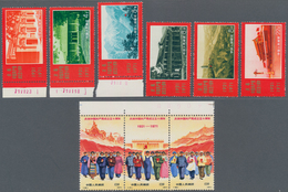 China - Volksrepublik: 1971, 50th Anniv Of The Chinese Communist Party (N12/N20), Complete Set Of 9, - Lettres & Documents