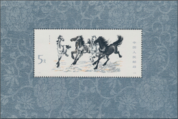 China - Volksrepublik: 1978, Galloping Horses S/s (T28M), MNH (Michel €900). - Briefe U. Dokumente