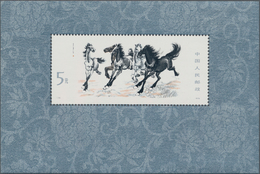 China - Volksrepublik: 1978, Galloping Horses S/s (T28M), MNH (Michel €900). - Lettres & Documents