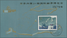 China - Volksrepublik: 1979, 31th International Stamp Exhibition, Riccione S/s (J41M), CTO Used, Fin - Lettres & Documents