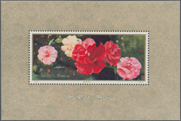 China - Volksrepublik: 1979, Camellias Of Yunnan S/s (T37M), 2 Copies, MNH And First Day CTO Used (M - Lettres & Documents