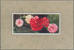 China - Volksrepublik: 1979, Camellias Of Yunnan S/s (T37M), 2 Copies, MNH And First Day CTO Used (M - Briefe U. Dokumente
