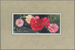 China - Volksrepublik: 1979, Camellias Of Yunnan S/s (T37M), 2 Copies, MNH And First Day CTO Used (M - Briefe U. Dokumente