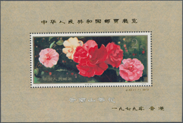 China - Volksrepublik: 1979, International Stamp Exhibition, Hong Kong S/s (J42M), MNH (Michel €500) - Briefe U. Dokumente