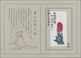 China - Volksrepublik: 1980, Paintings Of Qi Baishi S/s (T44M), MNH (Michel €450). - Lettres & Documents