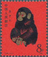 China - Volksrepublik: 1980, Year Of Monkey (T46), MNH, Fine (Michel €2800). - Briefe U. Dokumente