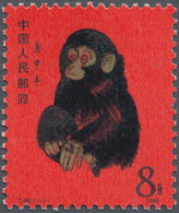 China - Volksrepublik: 1980, Gold Red Ape, Mint Never Hinged MNH (Michel Cat. 2800.-). - Lettres & Documents
