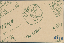 China - Volksrepublik: 1980, Scenes From Gu Dong (Chinese Fairy Tale) Booklet (SB1), MNH, Numbered 0 - Lettres & Documents