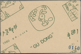 China - Volksrepublik: 1980, Scenes From Gu Dong (Chinese Fairy Tale) Booklet (SB1), MNH, Numbered 0 - Briefe U. Dokumente