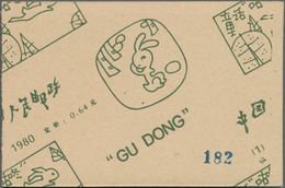 China - Volksrepublik: 1980, Scenes From Gu Dong (Chinese Fairy Tale) Booklet (SB1), MNH, Numbered 1 - Lettres & Documents