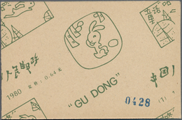 China - Volksrepublik: 1980, Scenes From Gu Dong (Chinese Fairy Tale) Booklet (SB1), MNH, Numbered 0 - Briefe U. Dokumente