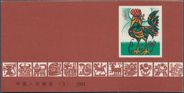 China - Volksrepublik: 1981, Year Of Rooster Booklet (SB2), 2 Copies, MNH (Michel €700). - Storia Postale