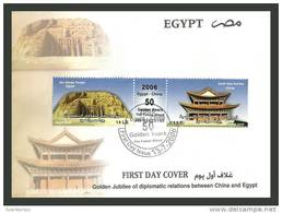Egypt & China - 2006 - FDC - ( Joint Issue - 50th Anniversary Of Egypt-China Diplomatic Relations ) - Cartas & Documentos