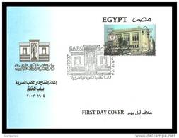 Egypt - 2007 - FDC - ( Rededication Of National Library ) - Covers & Documents