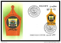 Egypt - 2004 - FDC - ( General Arab Journalists Union, 10th Conference ) - Cartas & Documentos