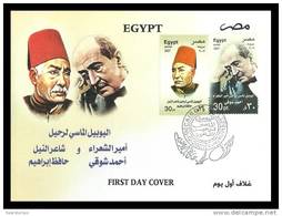 Egypt - 2007 - FDC - ( Famous Egyptian - Poets - Hafez Ibrahim & Ahmed Shawky ) - Storia Postale