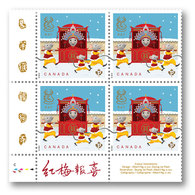2020 Canada Year Of The Rat Chinese Astrology Horoscope P Rate Block Of 4 Lower Left MNH - Postzegels