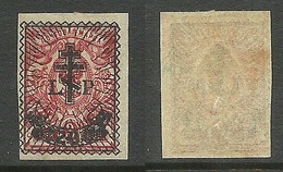 LETTLAND Latvia Russia Russland 1919 Michel 24 Westarmee Western Army * - Armées De L'Ouest