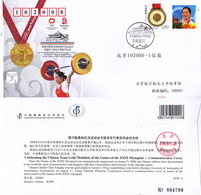 China 2008 AYJP-8 28th Olympiad Game The Victory In Women's Weightlifting 58kg  Commemorative Entired Cover - Omslagen