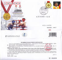China 2008 AYJP-51 29th Olympiad Game The Victory In Boxing Men's 81 Kg   Commemorative Entire Cover - Covers