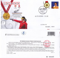 China 2008 AYJP-15 29th Olympiad Game The Victory In  Women's 25m Pistol Commemorative Entire Cover - Omslagen