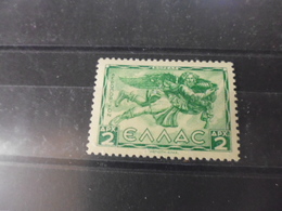 GRECE YVERT N° PA 50** - Unused Stamps