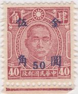 SI53D Cina China Chine 50/40 Rare Fine  Yuan China Stamp  Surcharge NO Gum - 1941-45 Nordchina