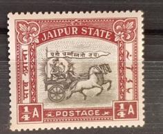 ETATS INDIENS :JAIPUR Chevaux, Cheval, Attelage, Equidés, Equidé  1 Valeur  * MLH - Caballos