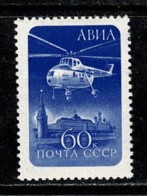 USSR 1956  Yv. PA 112**, MNH - Nuevos