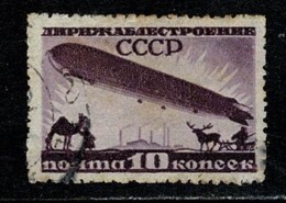 USSR 1931  Yv. PA 22 (o) Used (2 Scans) - Used Stamps