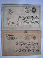 JAPON - 2 Entiers Différents Ayant Voyagés - 2 Photos - Cartas & Documentos