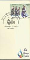 International Film Festival,Film Projector, Peacock Pictorial Cancellation, India, Inde,Special Cover, By India Post - Pauwen