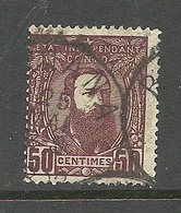 Etat Independant Congo BELGISCH KONGO Congo Belge 1887 Michel 9 O Leopold II - 1884-1894