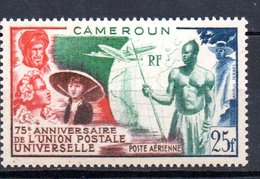 CAMEROUN PA N° 42 NEUF* TTB - Poste Aérienne