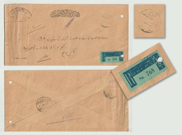 Egypt - 1940 - O.H.E.M.S Label - Royal Government - TOUKH Cancellation - Briefe U. Dokumente