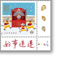 2020 = RAT LUNAR NEW YEAR = LOWER RIGHT CORNER STAMP FROM SHEET OF 25  MNH CANADA - Astrologie