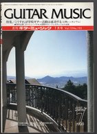 Revue Musique  En Japonais -    Guitar  Music Guitare - N° 193 - 1985 - Musica