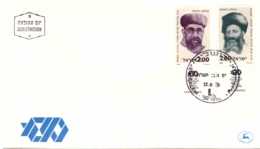 Fdc ISRAEL 1978  Religieux Rabbi Kook (1865-1935) ET Rabbi Ouziel (1880-1963) Lunettes Chapeaux Barbes - Jewish